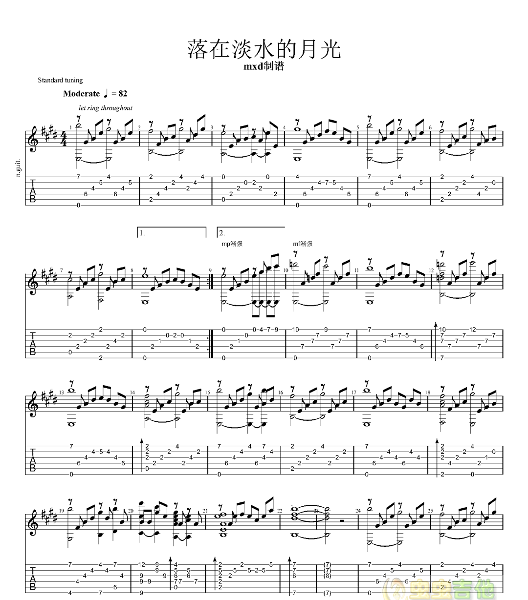 吉他谱《落在淡水的月光》林仁建_图片谱完整版