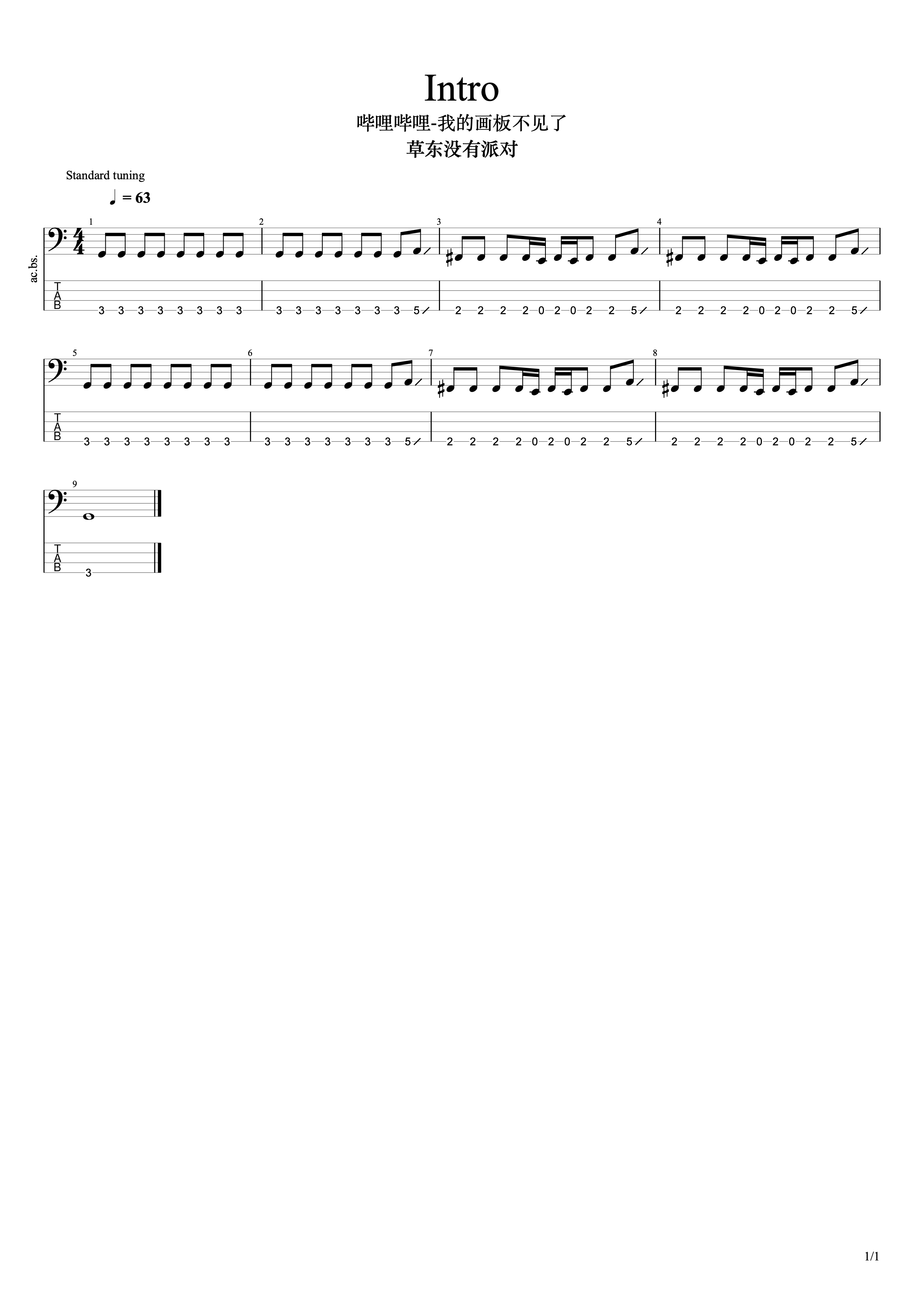 Intro贝斯谱 草东没有派对《Intro》贝司BASS谱