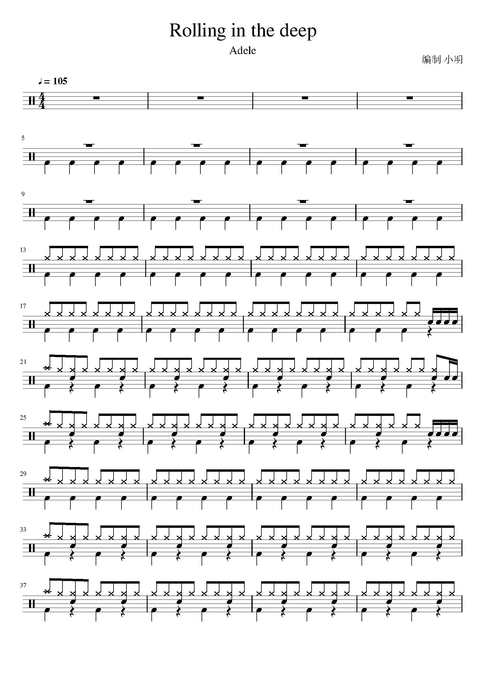 Rolling In The Deep鼓谱 Adele《Rolling In The Deep》架子鼓|爵士鼓|鼓谱