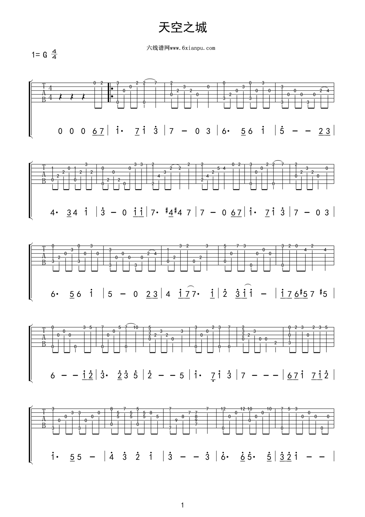《天空之城》吉他六线谱指弹独奏曲G调