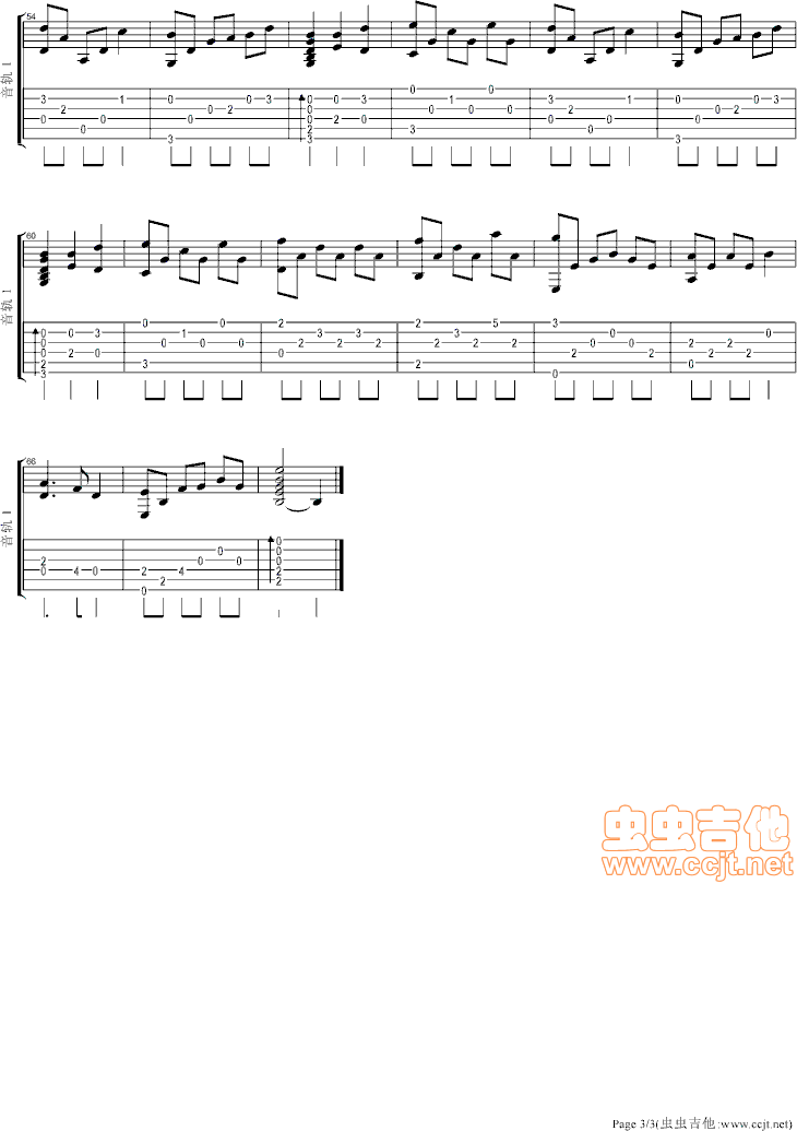 《假如爱有天意》吉他谱六线谱(独奏曲)指弹版