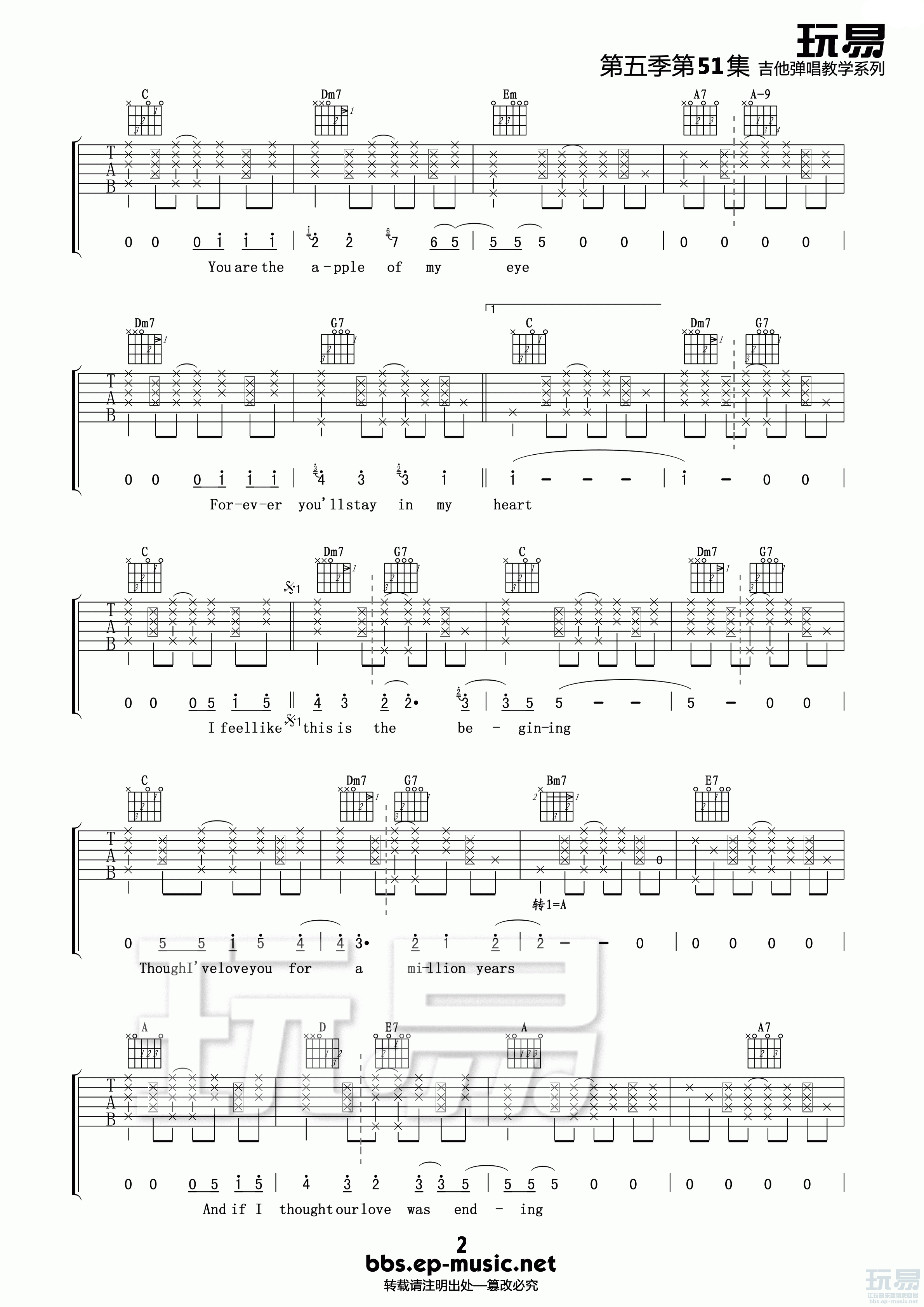 《You Are The Sunshine of My Life》吉他谱六线谱C转A调_方大同