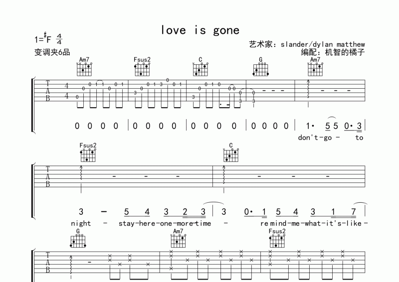 love is gone吉他谱 slander/dylan matthew-love is gone吉他弹唱谱