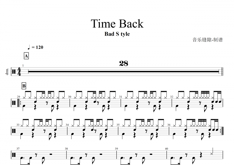 Bad S tyle-Time Back (钢琴版)架子鼓谱+动态鼓谱 