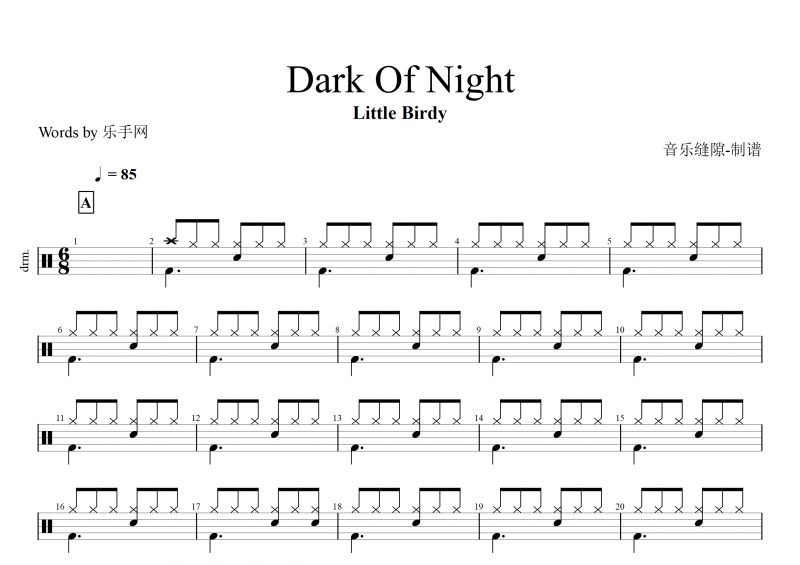 Dark Of Night鼓谱 Little Birdy《Dark Of Night》架子鼓谱