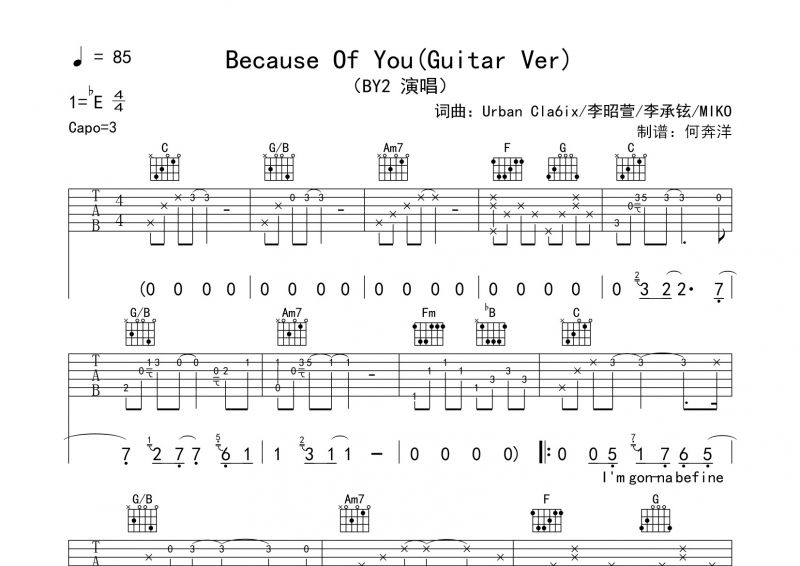 Because Of You吉他谱 BY2-Because Of You吉他弹唱谱