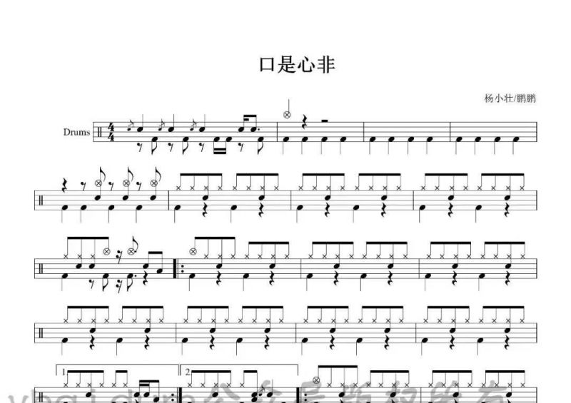 口是心非-杨小壮/鹏鹏