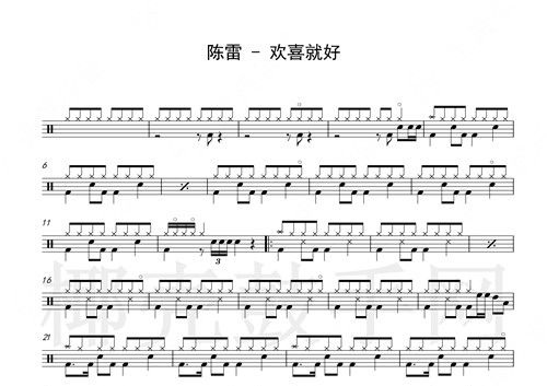 陈雷《欢喜就好》