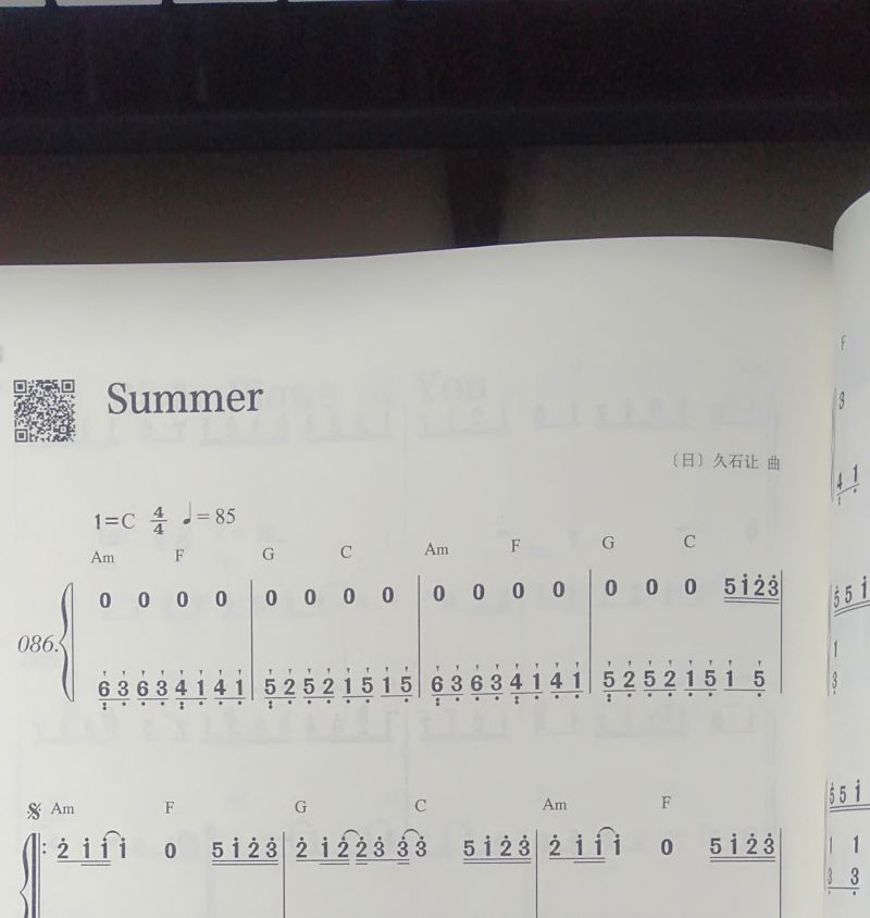summer