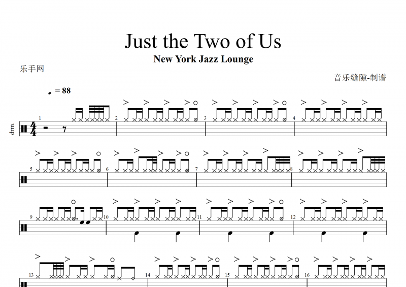 爵士乐 New York Jazz Lounge-Just the Two of Us架子鼓谱+动态鼓谱