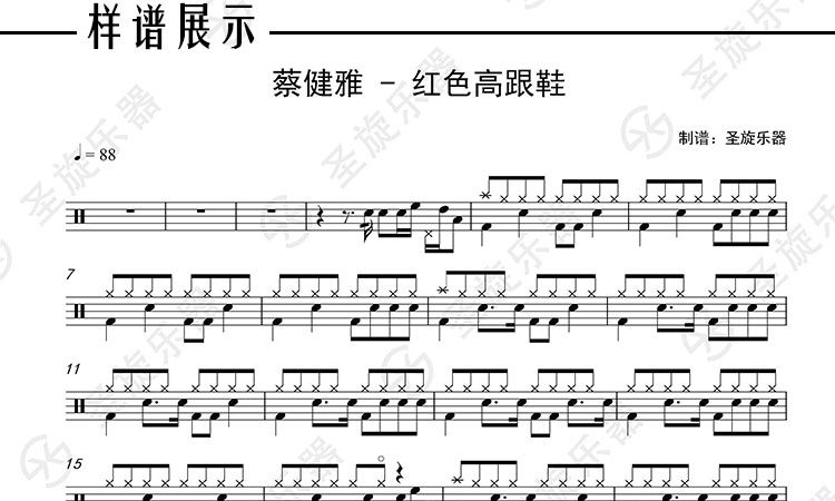 蔡健雅-红色高跟鞋
