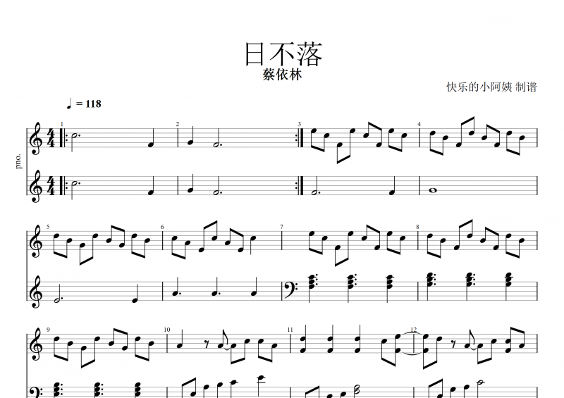 日不落钢琴谱 蔡依林《日不落》五线谱