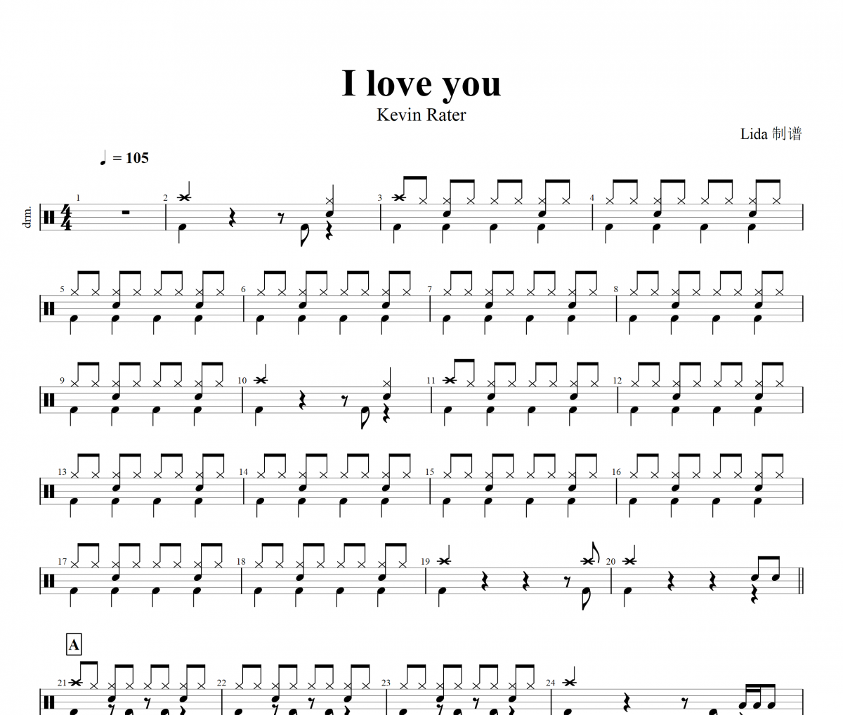 I love you鼓谱 Kevin Rater-I love you架子鼓谱