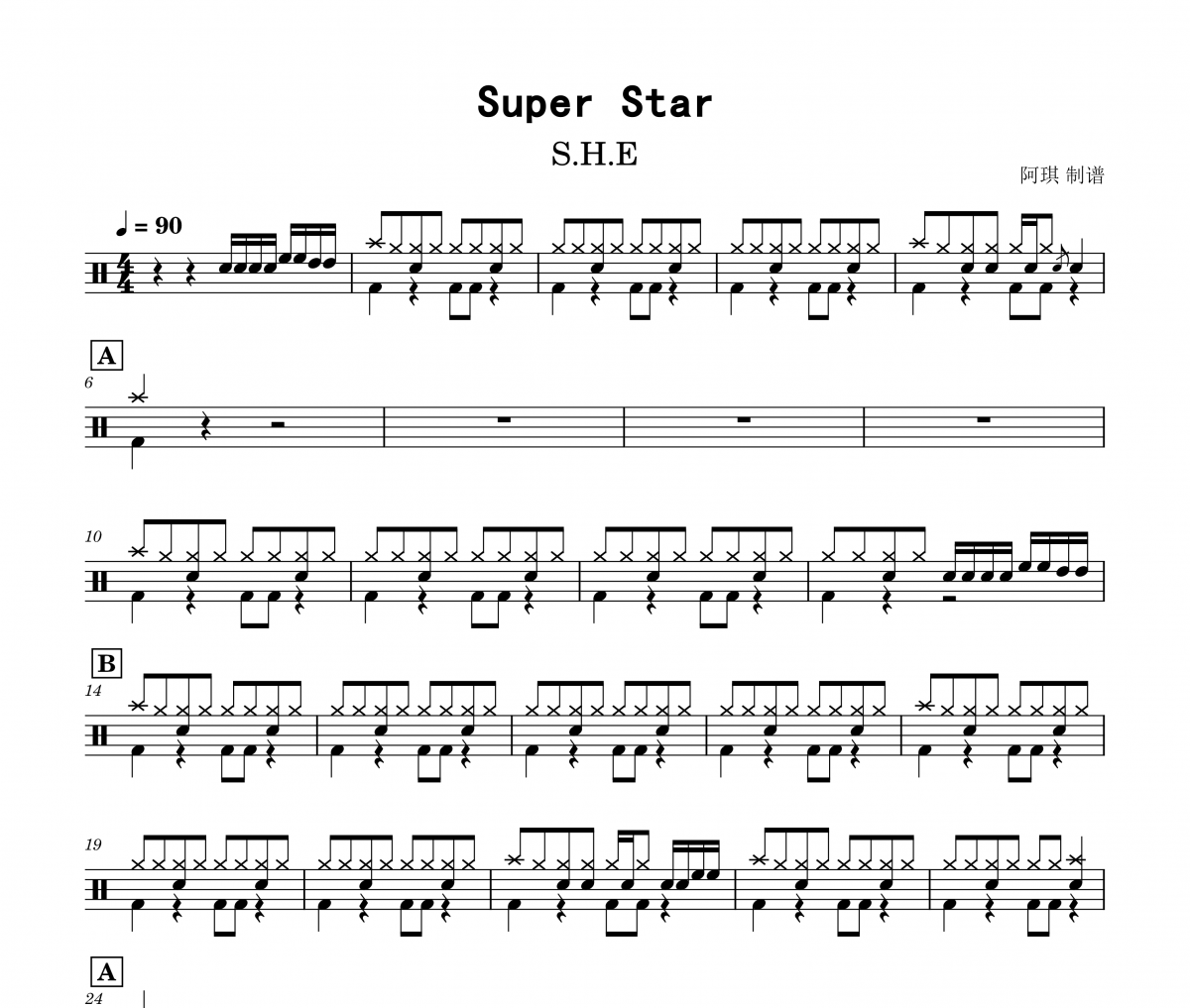 Super Star鼓谱 S.H.E-Super Star架子鼓谱+无鼓伴奏