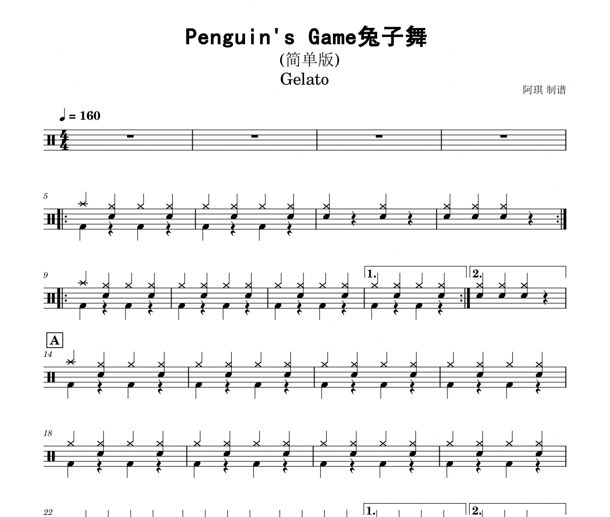 Penguin's Game兔子舞鼓谱 Gelato-Penguin's Game兔子舞爵士鼓曲谱