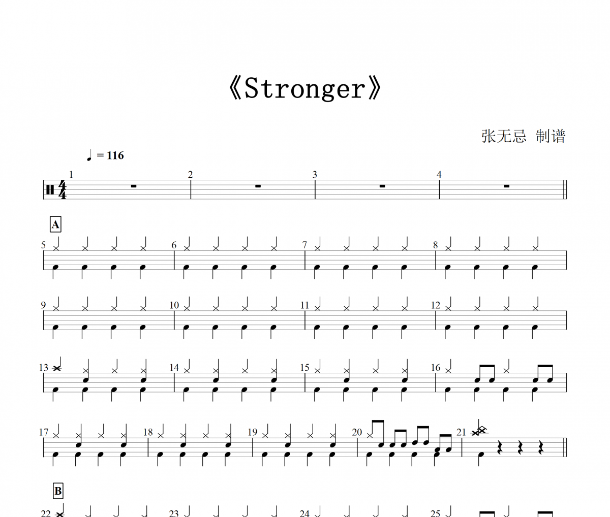 Stronger鼓谱 Kelly Clarkson-Stronger架子鼓谱
