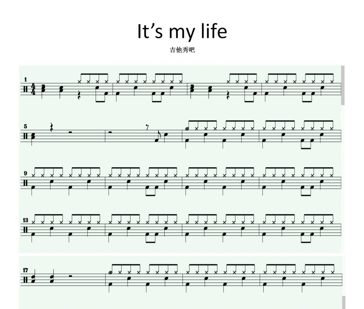Bon jovi-it's my life架子鼓谱爵士鼓曲谱
