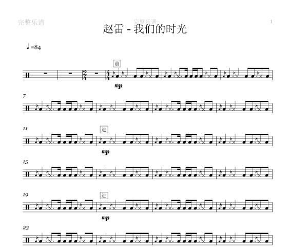 我们的时光