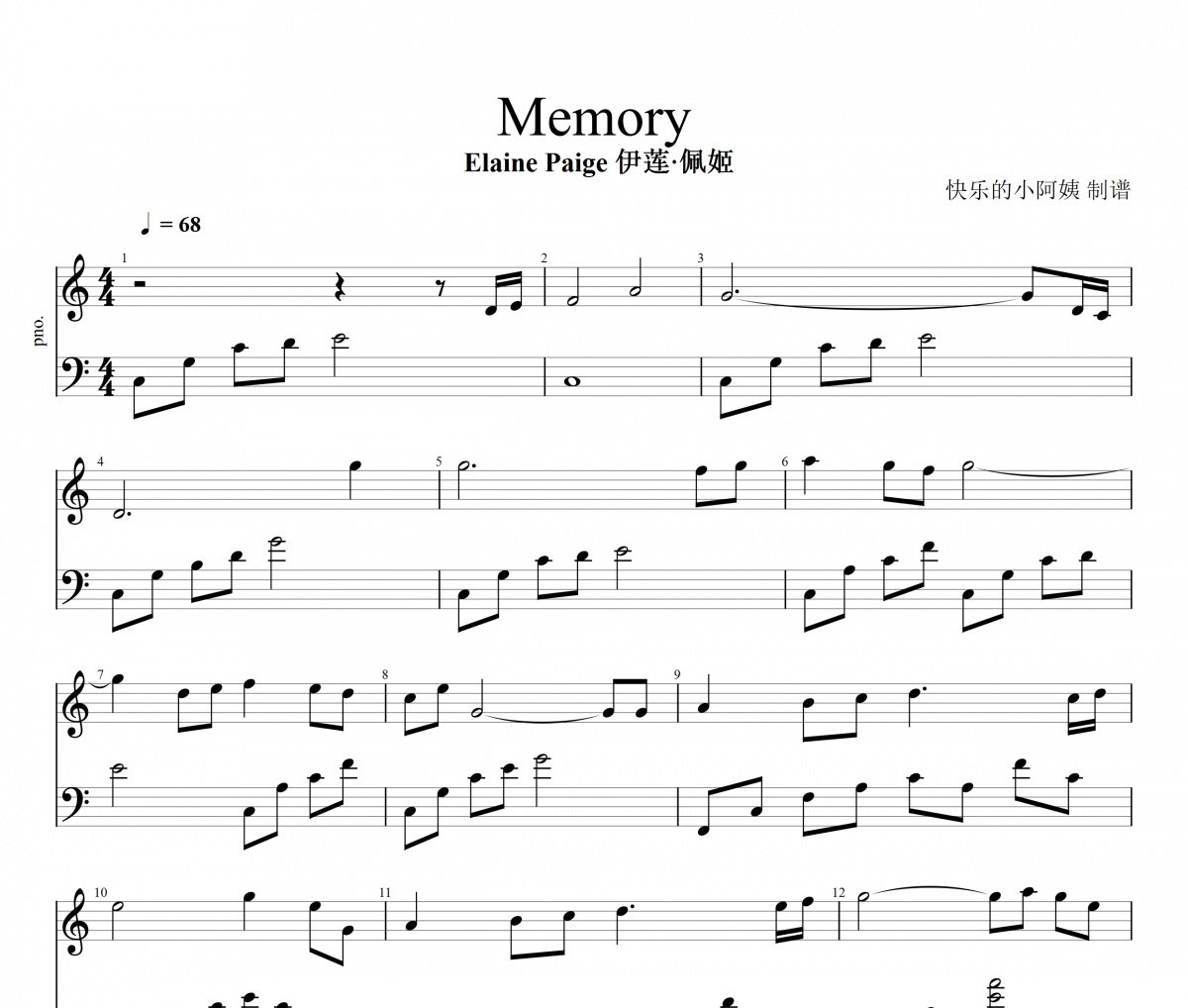 Memory钢琴谱 Elaine Paige 伊莲·佩姬-Memory五线谱