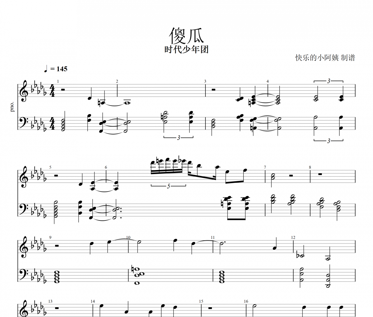 傻瓜钢琴谱 时代少年团-傻瓜五线谱