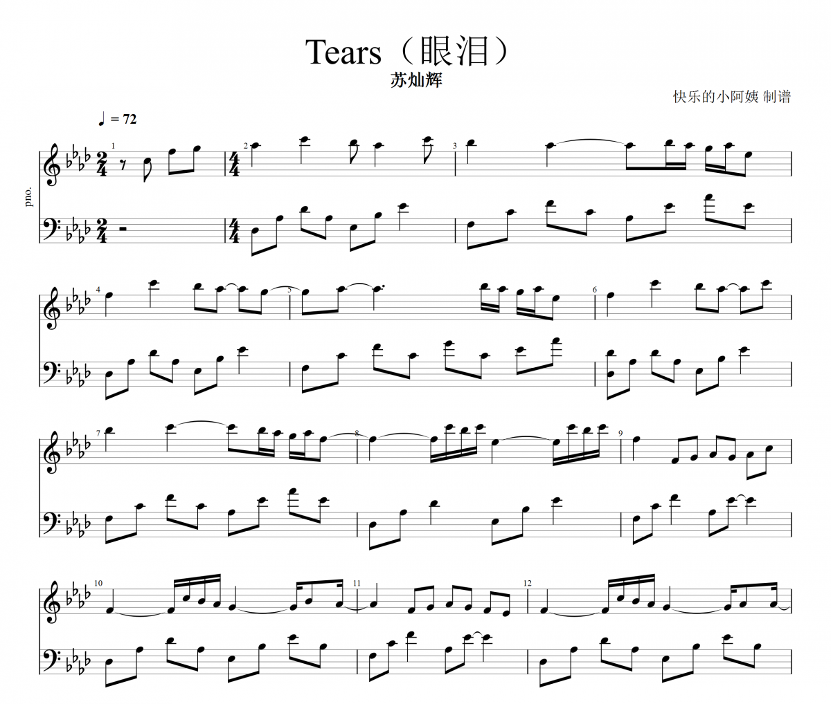 Tears钢琴谱 苏灿辉-Tears五线谱