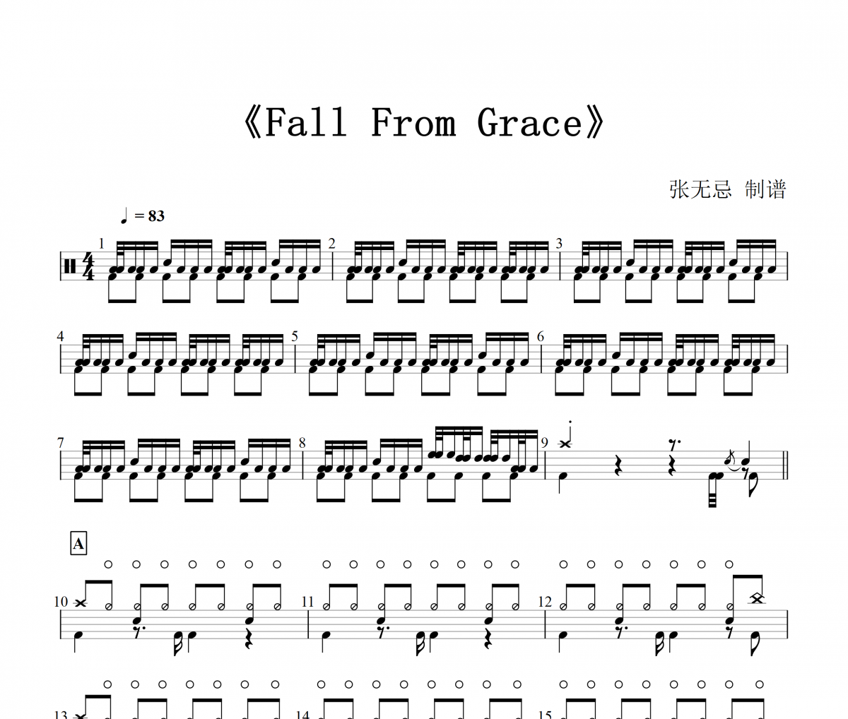 Fall From Grace鼓谱 Madam Adam-Fall From Grace（比赛专用）架子鼓谱