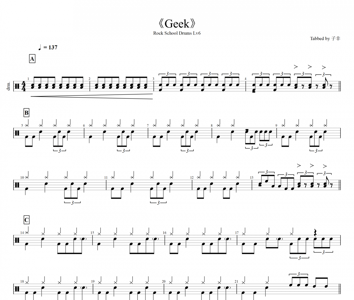 Geek鼓谱 Rock School Drums-Geek架子鼓谱