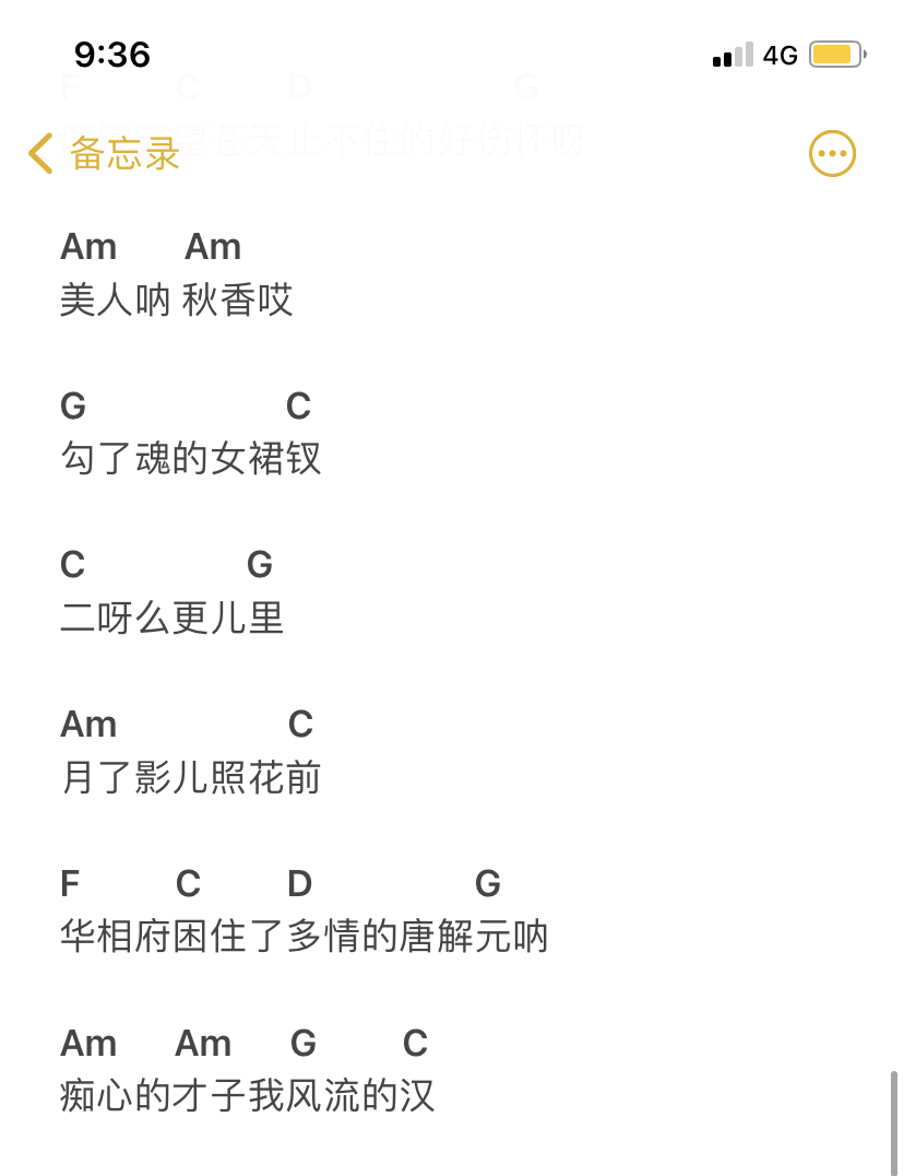 照花台
