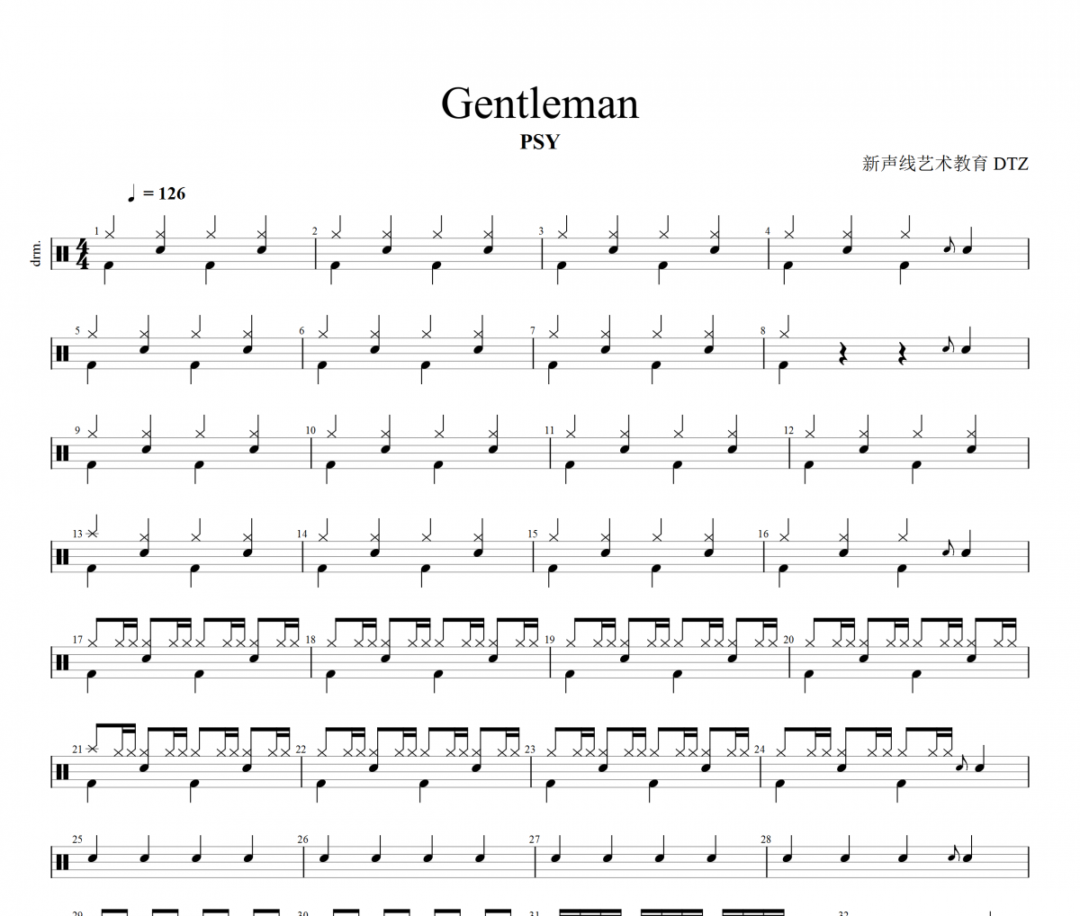 Gentleman鼓谱 PSY-Gentleman(绅士)架子鼓谱