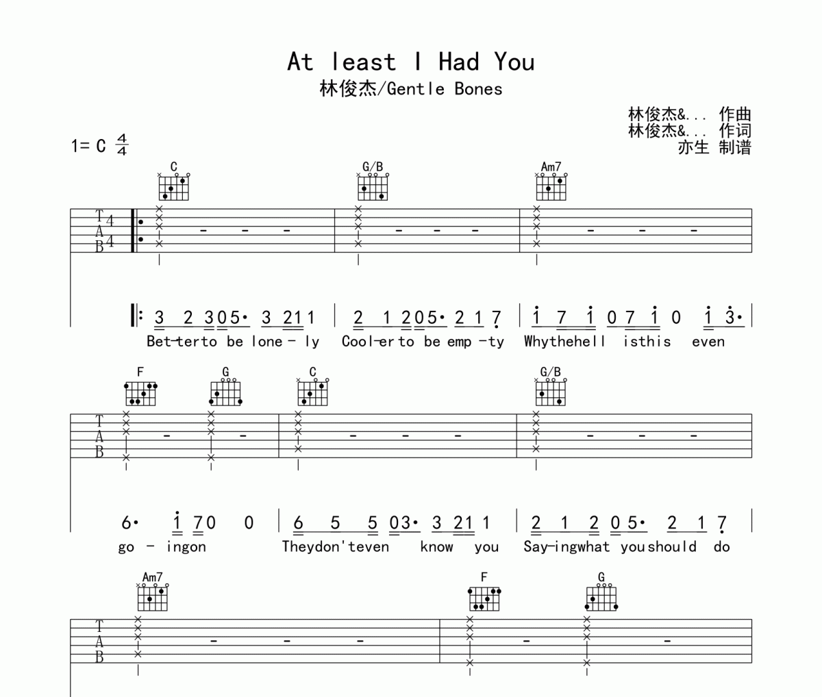 林俊杰/Gentle Bones-At Least  I Had You吉他谱六线谱