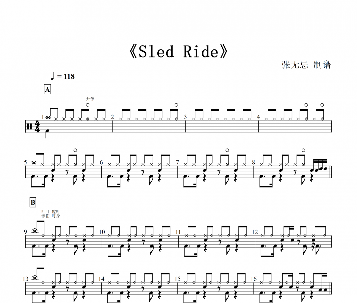 Sled Ride鼓谱 Buckethead-Sled Ride架子鼓谱