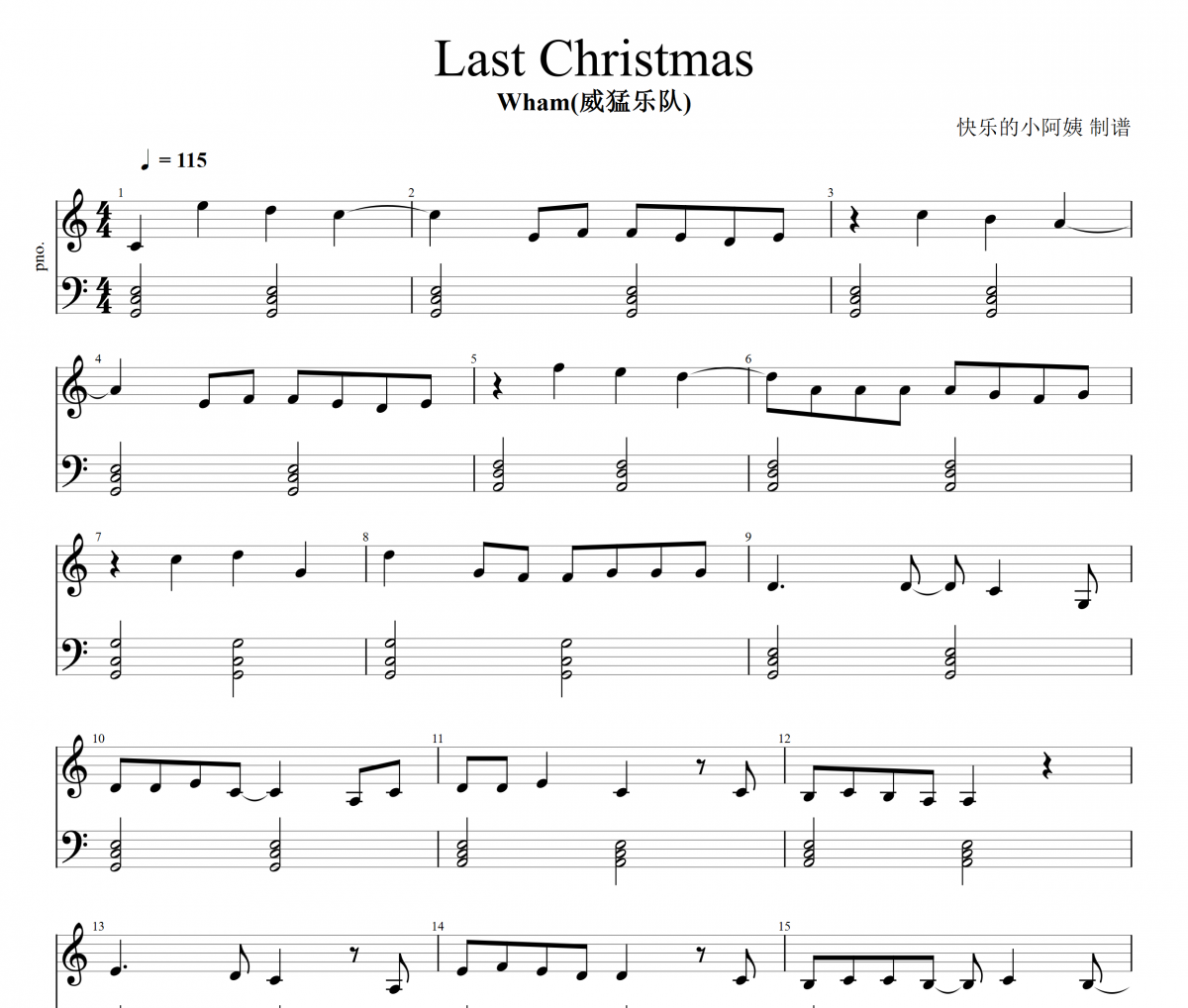 Last Christmas钢琴谱 Wham（威猛乐队）-Last Christmas五线谱C调【圣诞主题】