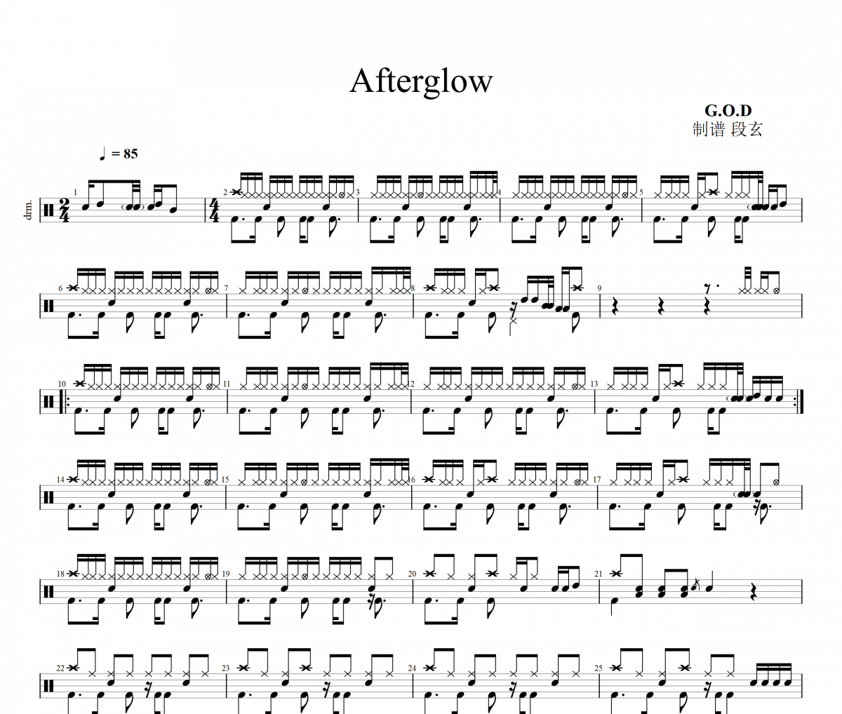 G.O.D. GUITARISTS ON DEMAND-Afterglow架子鼓谱