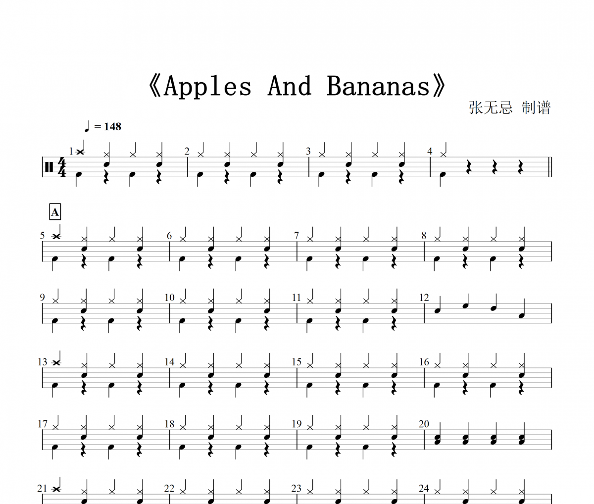 Apples And Bananas鼓谱 音乐钥匙-Apples And Bananas(预备级)架子鼓谱