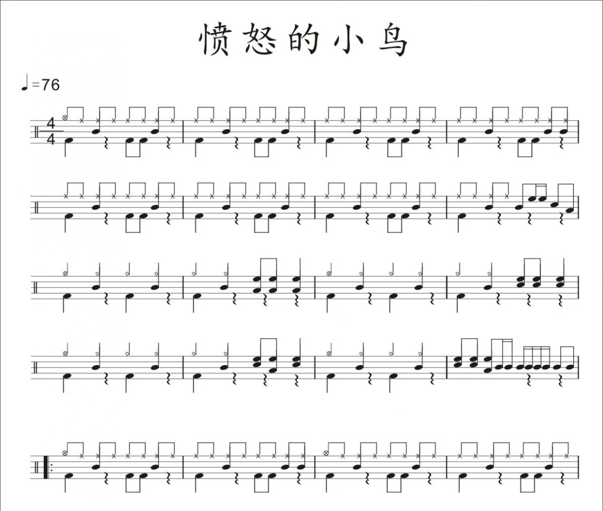 愤怒的小鸟鼓谱 电影插曲-愤怒的小鸟架子鼓谱