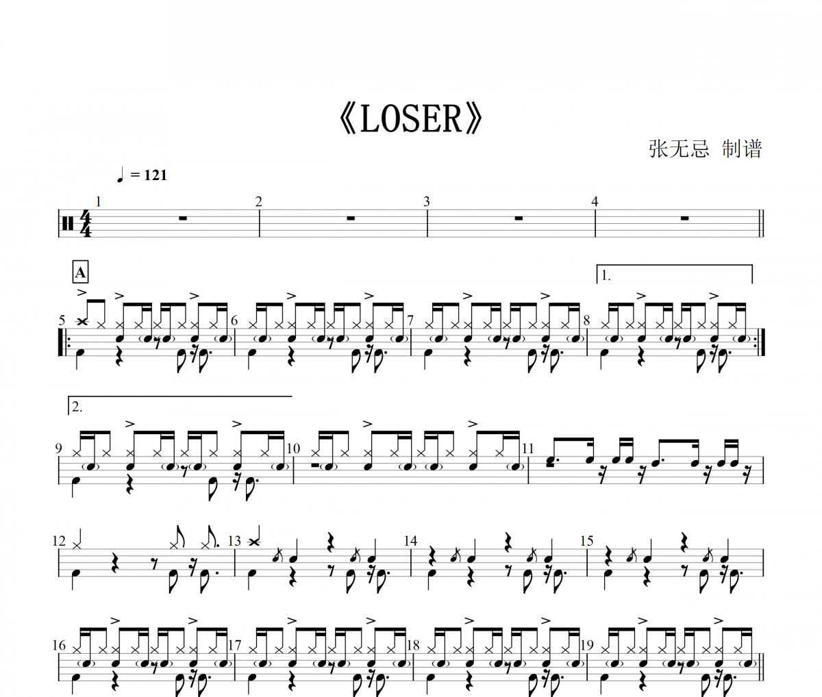 LOSER爵士鼓谱 米津玄師-LOSER架子鼓谱