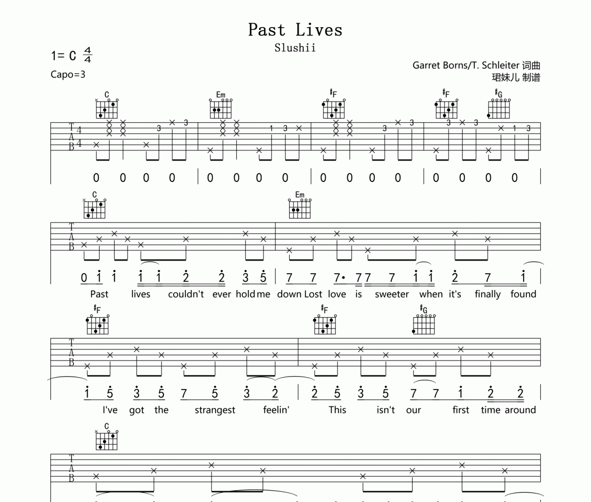 Past Lives吉他谱 Slushii-Past Lives六线谱C调