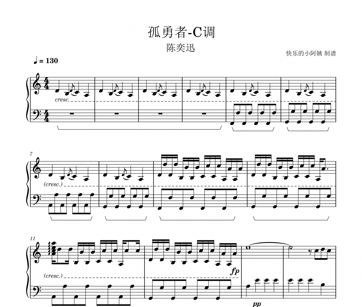 孤勇者钢琴谱 陈奕迅-孤勇者五线谱C调版