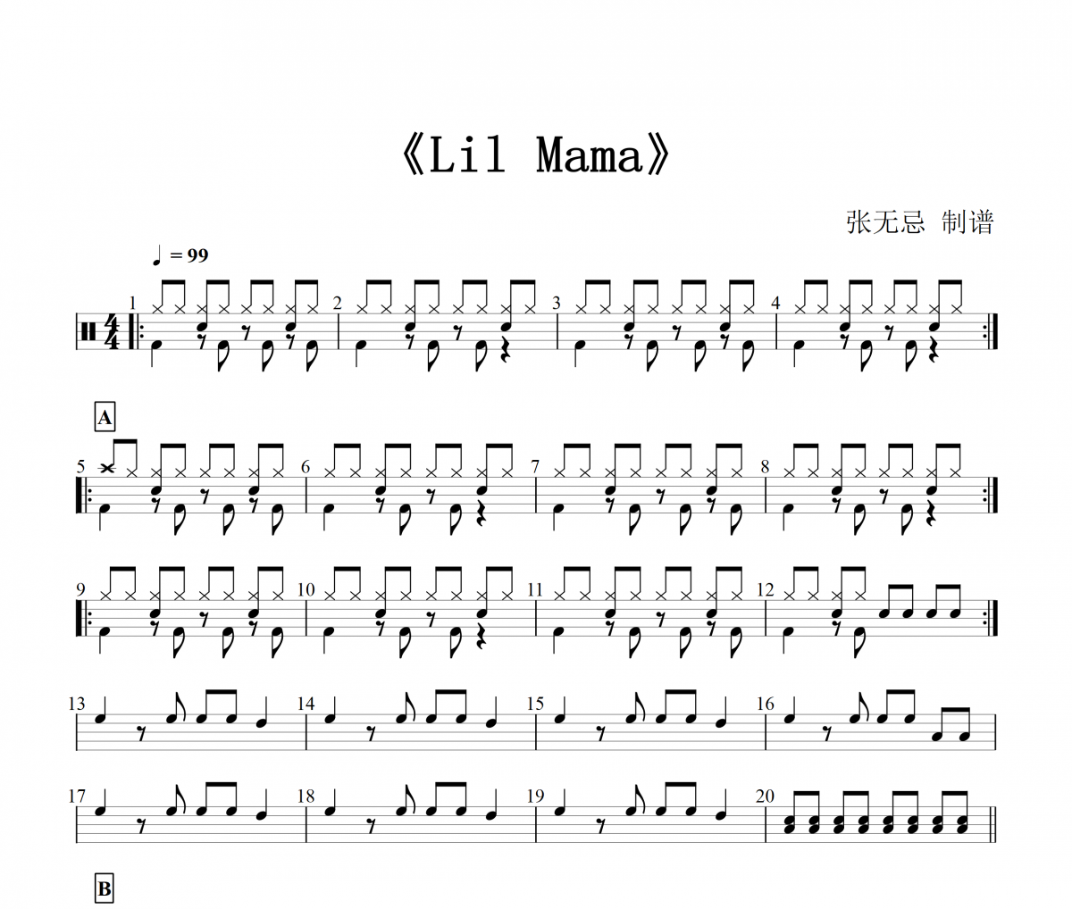 Lil Mama架子鼓谱 Jain-Lil Mama爵士鼓谱
