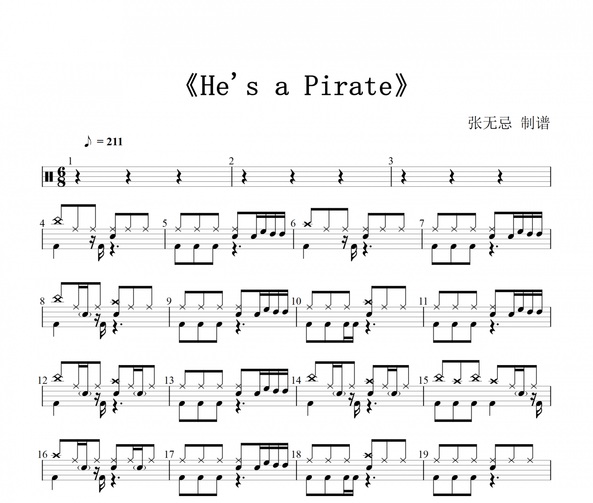 He's a Pirate鼓谱 Klaus Badelt -He's a Pirate架子鼓谱