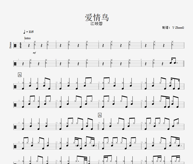 爱情鸟鼓谱 江映蓉-爱情鸟（live）架子鼓谱