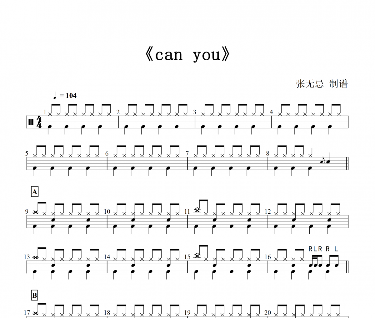 CAN YOU鼓谱 纯音乐-CAN YOU架子鼓谱