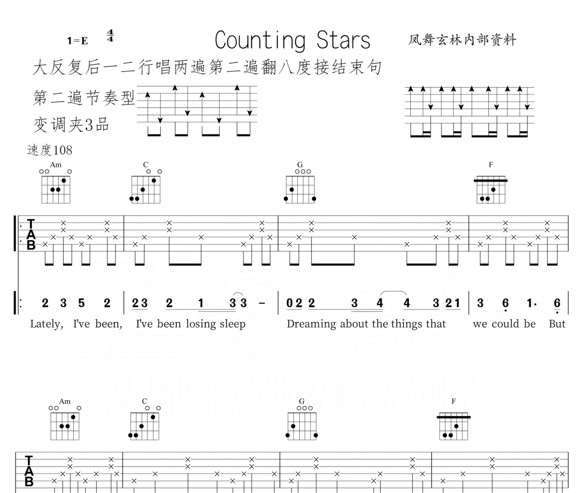 Counting Stars吉他谱 One Republic-Counting Stars六线谱C调