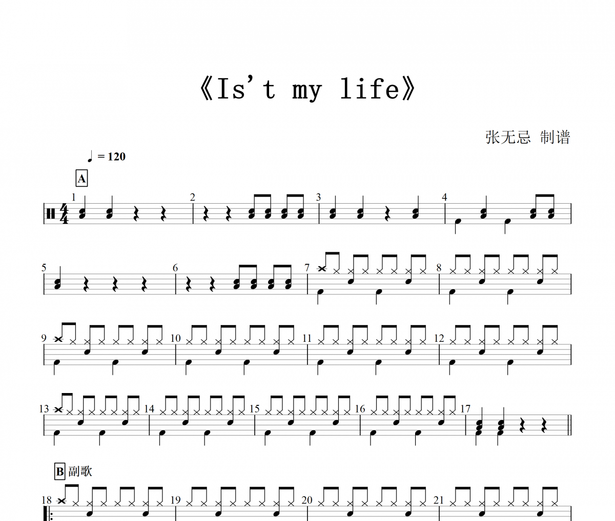 Bon Jovi-it's my life架子鼓谱