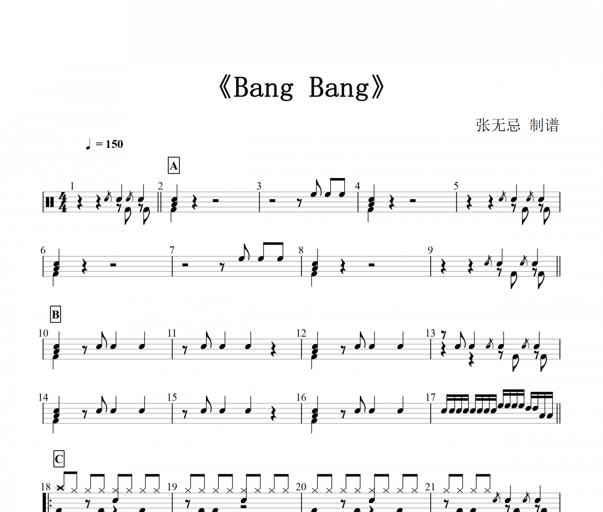 Bang Bang架子鼓谱 Jessie j-Bang Bang鼓谱