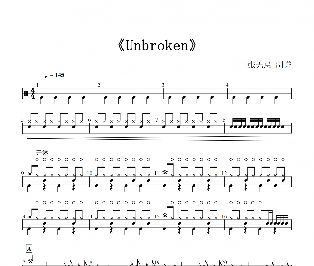 Unbroken鼓谱 Ashes Remain-Unbroken架子鼓谱