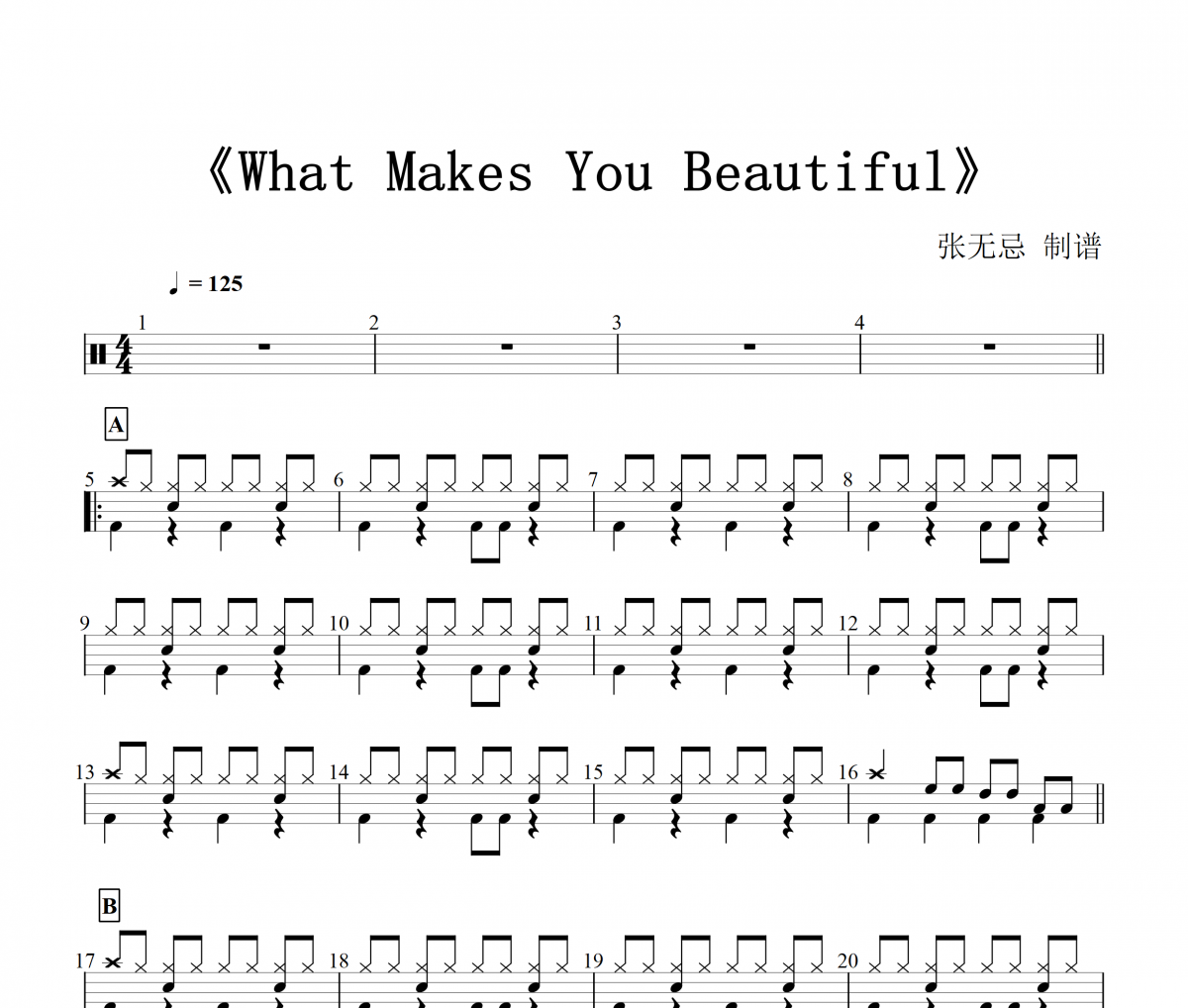 One Direction-What Makes You Beautiful架子鼓谱