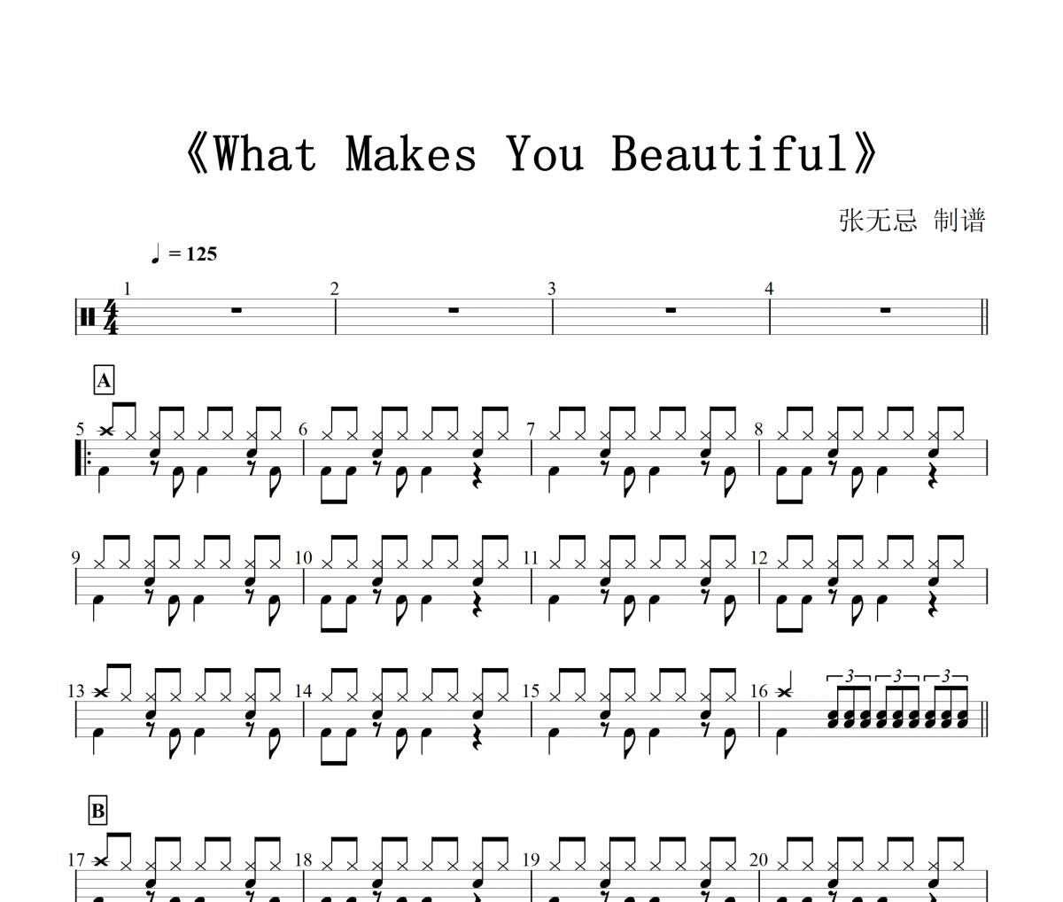 What Makes You Beautiful鼓谱 One Direction爵士鼓曲谱