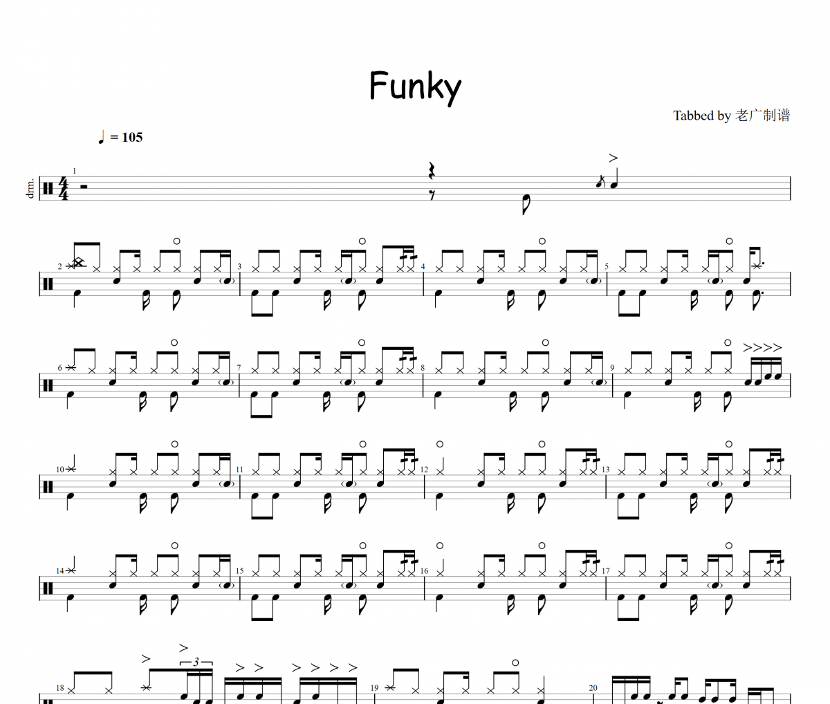 Andre Forbes-《Funky》比赛曲目架子鼓谱