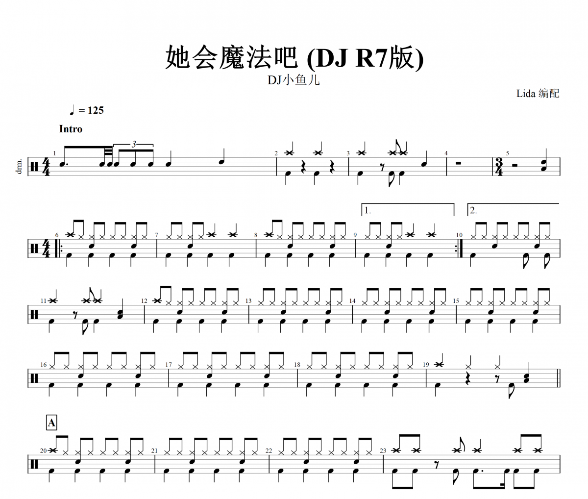 她会魔法吧鼓谱 DJ小鱼儿-她会魔法吧 (DJ R7版)架子鼓谱